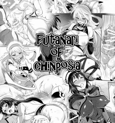 Red Head Futanari of Chinposia- Tales of hentai Amateur