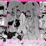Flagra [KIKIMETAL] Ochinpo Milk Sisters ~Tokunou Tairyou! Shasei Shimakuri Ikimakuri! Kyonyuu Kyokon no Shimai no Nichijou~ | 肉棒・牛奶・姐妹 〜特浓大量！不断射精不断高潮！巨乳巨根姐妹的日常〜  [Chinese] [Digital]- Original hentai Mexican