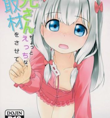 Black Nii-san Chotto Ecchi na Shuzai o Sasete- Eromanga sensei hentai Interracial Sex