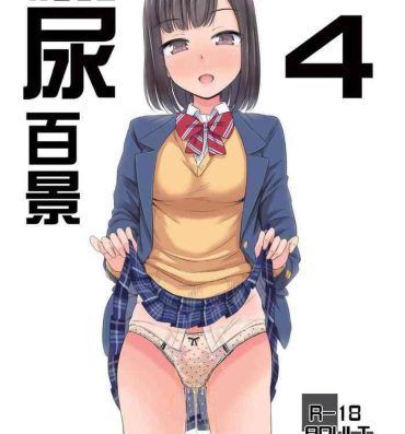 Brunettes Oshikko Hyakkei 4 – Urination Scenes #4- Original hentai Red Head