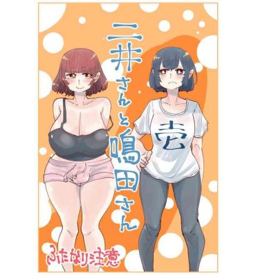 Doublepenetration [Shitaranana] Nii-San and Narita-San 01-04- Original hentai Australian