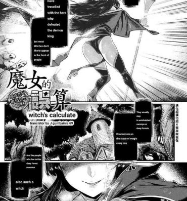 Teen Blowjob [Tabigarasu] Majo no Gosan ~Arui wa Hizoubutsu no Kenshin~ | Witch’s Calculation (Kukkoro Heroines Vol. 21) [English] [Digital] Cum Swallowing