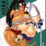 Harcore TGWOA Vol.10 – Ryousei Guyuu Sanka Tiny Girl