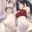 Emo Ushiwaka to Oniichi Shishou ni Tappuri Shibori Torareru Hon- Fate grand order hentai Butt Sex