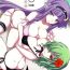 Young W-O.H- Touhou project hentai Gayporn