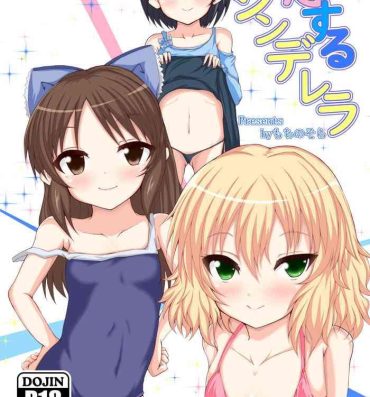 Long Hair 恋するシンデレラ- The idolmaster hentai Tiny Tits