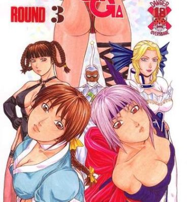Amazing FIGHTERS GIGA COMICS FGC ROUND 3- Street fighter hentai Dead or alive hentai Anal Sex