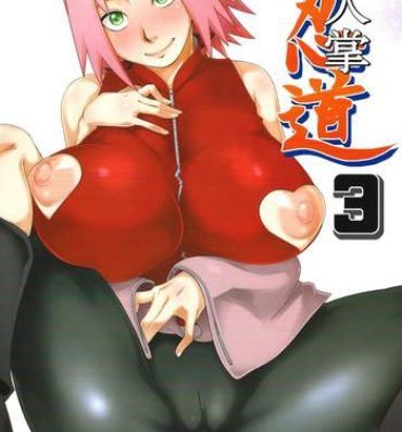 Perfect Tits Saboten Nindou 3- Naruto hentai Free Hardcore Porn