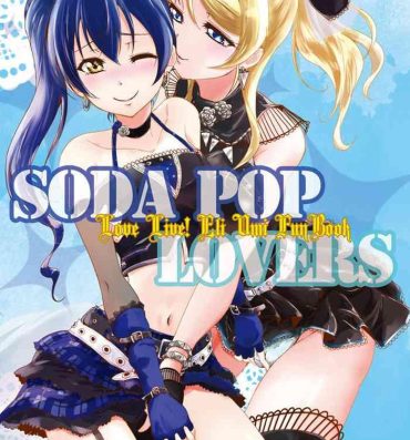 Gloryholes SODA POP LOVERS- Love live hentai Sex
